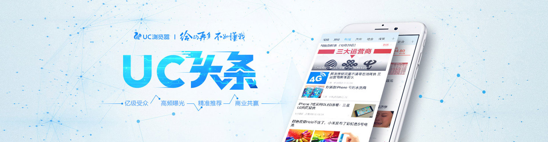 上高百度竞价