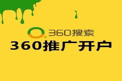 SEM托管代运营助力企业增长案例
