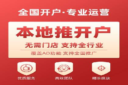 抖音信息流广告投放实战经验